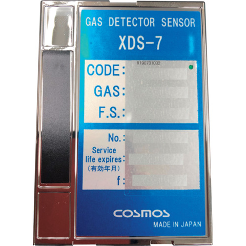COSMOS Việt Nam | New Cosmos XDS-7SE Sensor Unit (Hydrogen Selenide) MW2522723