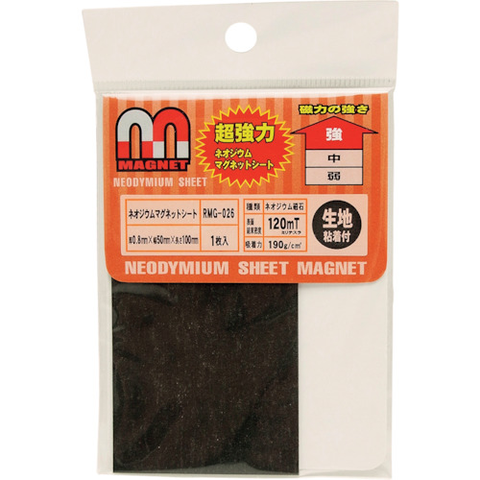 WAKI Việt Nam | WAKI Neodymium Magnet Sheet RMG-025 Fabric Neodimum Sheet Magnet MW2607989