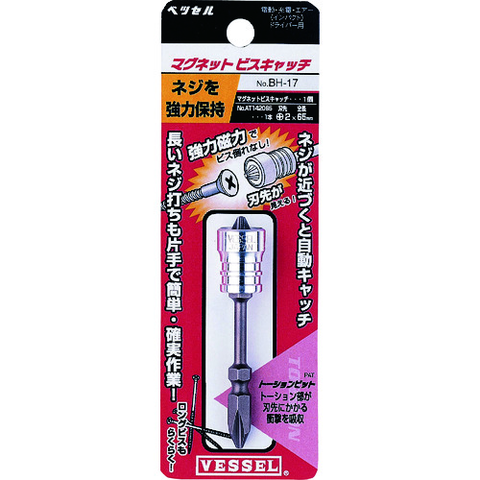 VESSEL Việt Nam | VESSEL magnetic screw catch (1 screw catch, 1 torsion bit) Magnetic Screw Catcher MW2753278