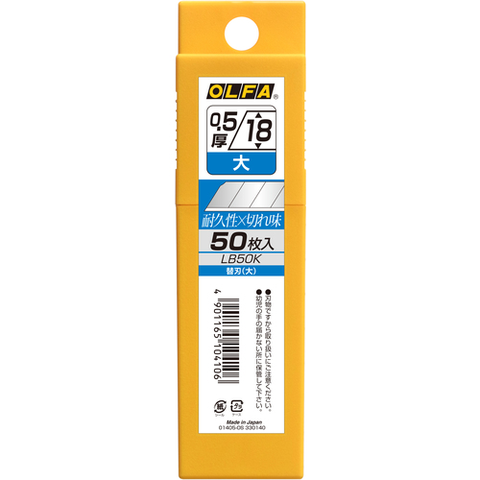 OLFA Việt Nam | OLFA Replacement blades for large cutter knives (large) 50 pieces in plastic case MW3607216