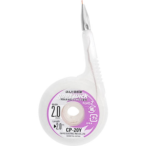 GOOT Việt Nam | Gut suction line width 1.5mm length 2m MW3642038