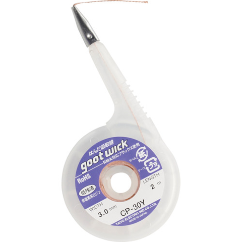 GOOT Việt Nam | Gut suction line width 2.5mm length 2m MW3642071