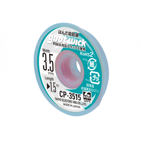 GOOT Việt Nam | Gut suction line width 3.5mm length 1.5m MW3642101