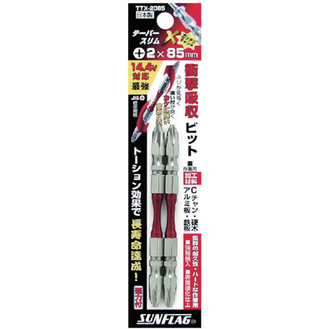 SUNFLAG Việt Nam | Sunflag Tapered Slim X Bit #2 x 85mm (2 pieces) Taper Slim X Bit MW3961591