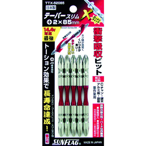 SUNFLAG Việt Nam | Sunflag Tapered Slim X Bit #2 x 110mm (5 pieces) Taper Slim X Bit MW3961648