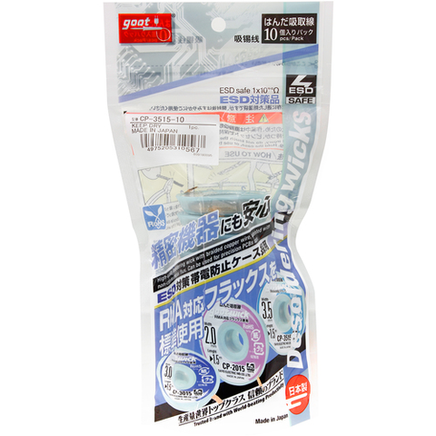 GOOT Việt Nam | GUT suction line width 2.5mm length 1.5m pack of 10 MW3979997