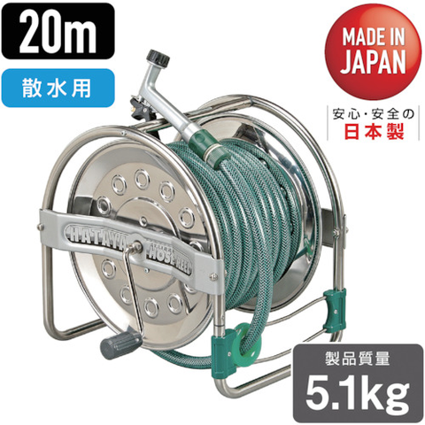 HATAYA Việt Nam | Hataya Stainless Steel Hose Reel 21m Anti-Algae Hose with Lever Nozzle MW3990133