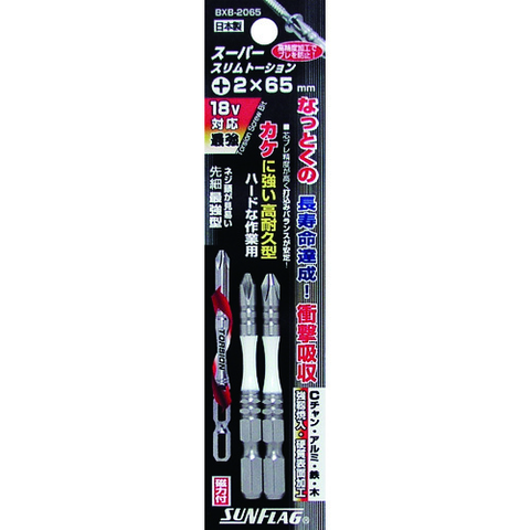 SUNFLAG Việt Nam | Sunflag stepped slim torsion bit #2X65 (2 pieces) Bit Slim Torsion-type MW4461452