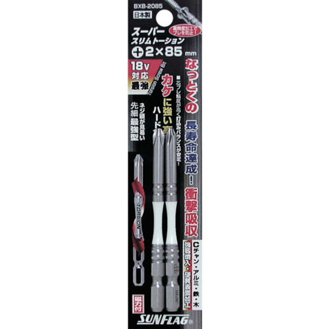 SUNFLAG Việt Nam | Sunflag stepped slim torsion bit #2X85 (2 pieces) Bit Slim Torsion-type MW4461461