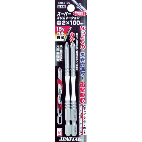 SUNFLAG Việt Nam | Sunflag stepped slim torsion bit #2X100 (2 pieces) Bit Slim Torsion-type MW4461479