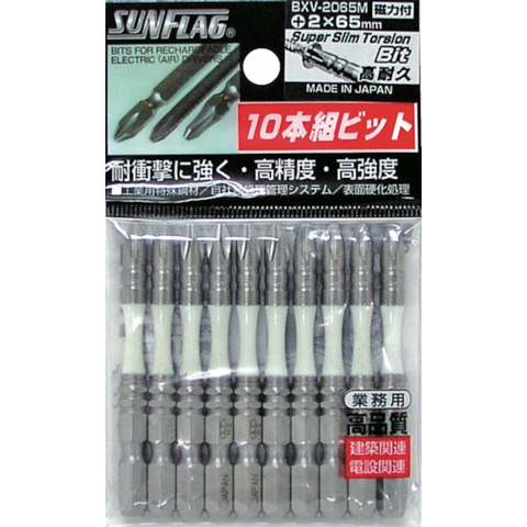 SUNFLAG Việt Nam | Sunflag stepped super slim torsion bit #2X65 (10 pieces) Bit Slim Torsion-type MW4717805