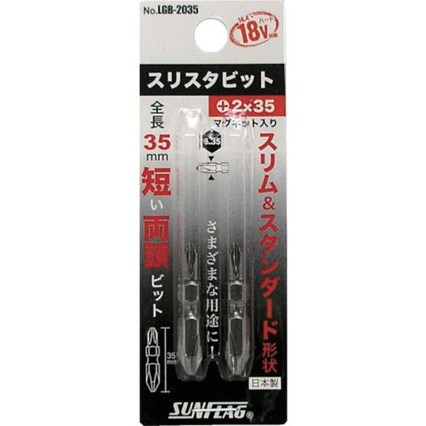 SUNFLAG Việt Nam | Sunflag Slista Bit #2X35 (special replacement bit) (2 pieces) L Grip Bit Extension MW4942825