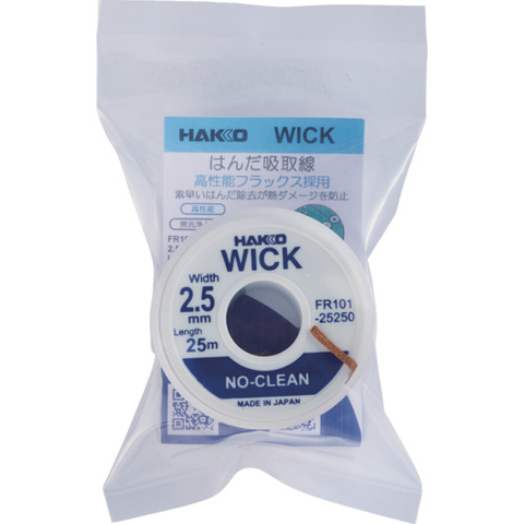 HAKKO Việt Nam | HAKKO Solder wick FR-101 No Clean 2.5mm x 25m HAKKO WICK MW6964622