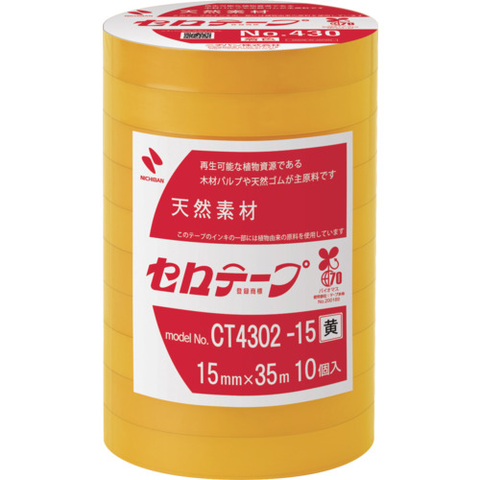 NICHIBAN Việt Nam | Nichiban Colored Cellophane Tape No. 430 Yellow 15mm x 35m MW6996869