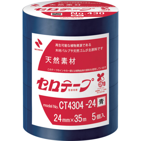 NICHIBAN Việt Nam | Nichiban Colored Cellophane Tape No. 430 Blue 24mm x 35m MW6996874