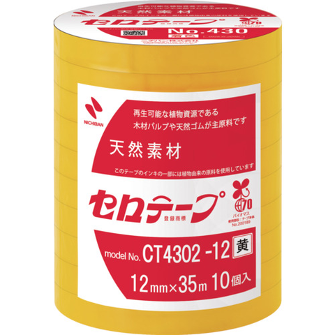 NICHIBAN Việt Nam | Nichiban Colored Cellophane Tape No. 430 Yellow 12mm x 35m 1 roll (10 rolls) MW6996875