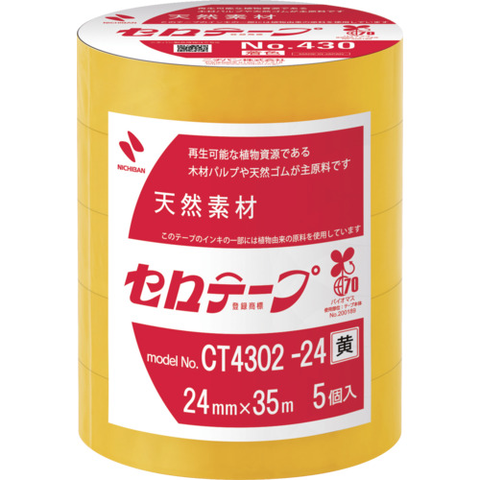 NICHIBAN Việt Nam | Nichiban Colored Cellophane Tape No. 430 Yellow 24mm x 35m MW6996876