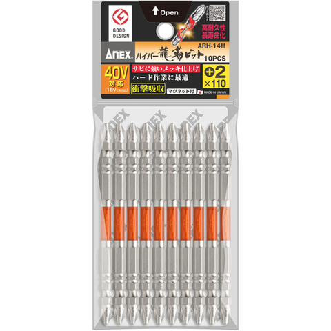 ANEX Việt Nam | Annex Hyper Ryutai Bit Double Head + 2 x 110 (10 pieces) Hyper Ryujin Bit MW7536674