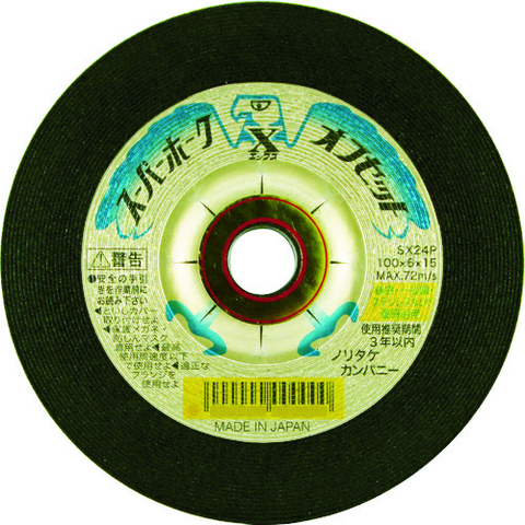 NORITAKE Việt Nam | Noritake offset whetstone Super Hawk X SX24P 100X6X15 Super Hawk X MW7729898