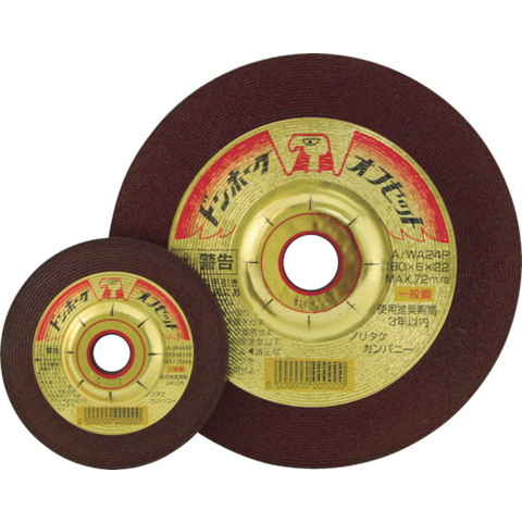 NORITAKE Việt Nam | Noritake Offset Grindstone Donhawk Offset A/WA36P 125X6X22 Donhawk Grinding Wheel MW7729987