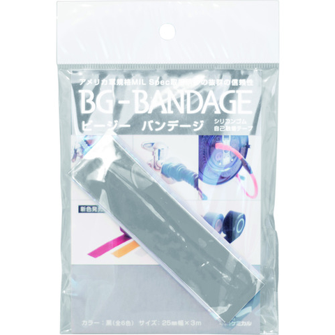 NAKAGAWA Việt Nam | Nakagawa Chemical BG Bandage Gray BG BANDAGE MW7944438