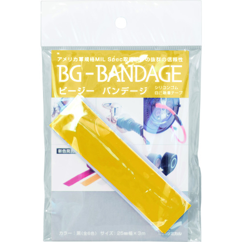 NAKAGAWA Việt Nam | Nakagawa Chemical VG Bandage Yellow BG BANDAGE MW7944462