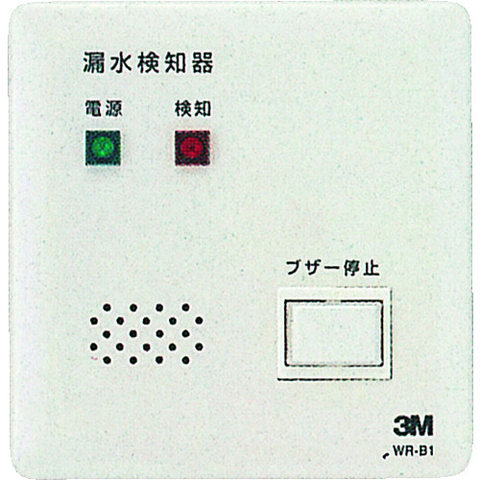 3M Việt Nam | 3M Outlet Type Water Leak Detector Water leakage detection system MW7960468