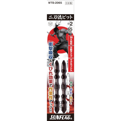 SUNFLAG Việt Nam | Sunflag Dual Blade Bit Set of 2 #2X65 Torsion Bit MW8183332