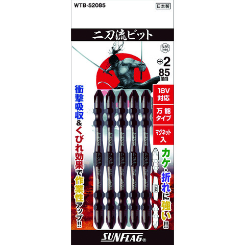 SUNFLAG Việt Nam | Sunflag Dual Blade Bits, Set of 5, #2X85 Torsion Bit MW8183338