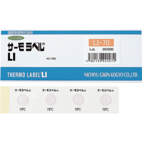 NOF Việt Nam | NOF Technology Thermo Label, Single Display, Outdoor Use, Irreversible, 200 Degrees MW8357896