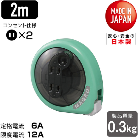 HATAYA Việt Nam | Hataya Maccullo (Emerald Green) Home Cord Reel MW8513585