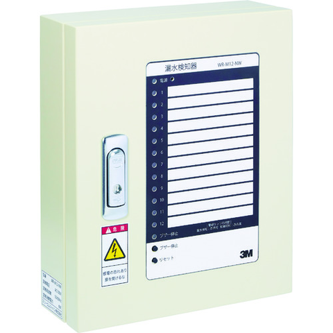 3M Việt Nam | 3M Water Leak Detection Panel, Progressive Multi-Point Type (12-Point Detection Type) Water leakage detection system MW8558476