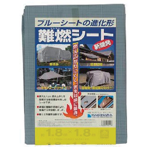 Hagiwara Industries Việt Nam | Hagiwara flame retardant sheet MW3516679