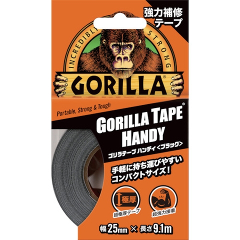 Kure Kogyo Việt Nam | KURE Strong Repair Tape Gorilla Tape Handy Black MW4872365