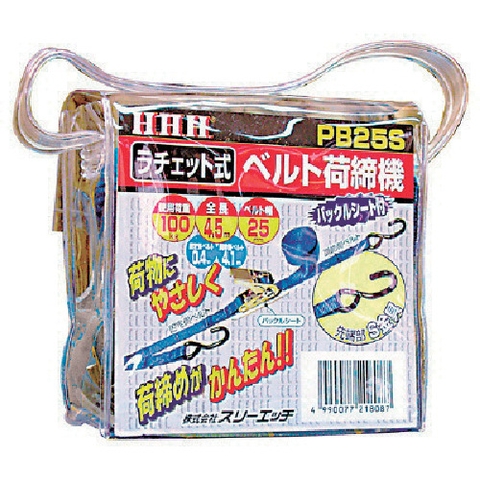 HHH Việt Nam | HHH Belt Tie Down 25-Width Belt MW8087193