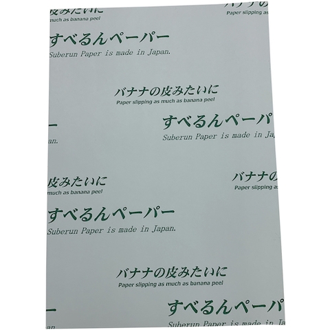 MF Việt Nam | MF Suberun Paper MW5685913