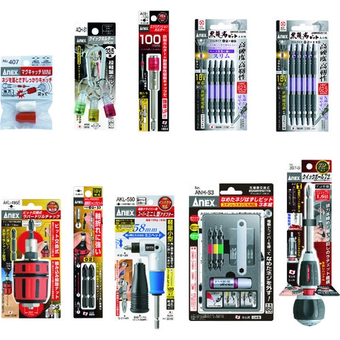 Annex Tool Việt Nam | Annex 2019 Tip Tools 10 Piece Set with Case For Equipment Route MW5352393