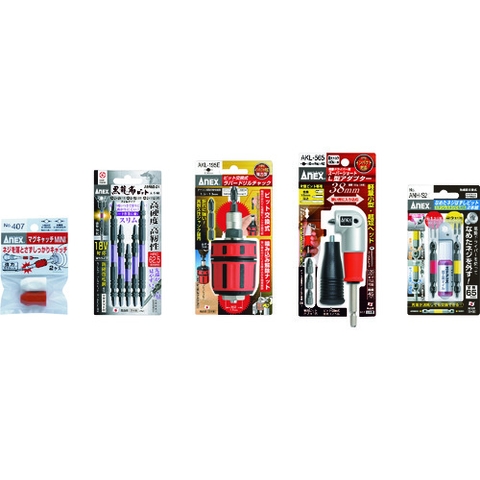 Annex Tool Việt Nam | Annex 2019 5-piece tip tool set with case, for equipment route MW5352376