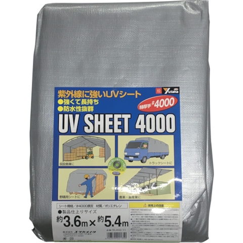 Yutaka Make Việt Nam | Yutaka Make UV Silver Sheet #4000 MW3677290