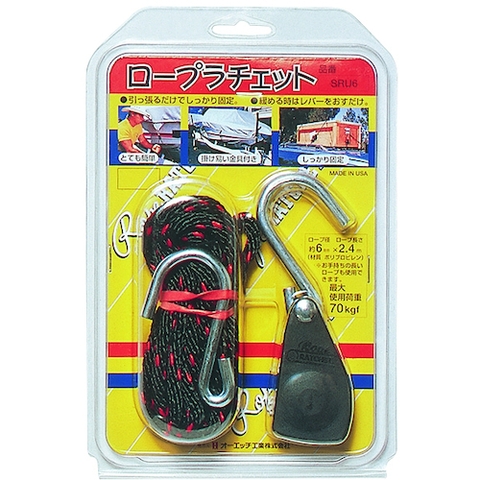 OH Việt Nam | OH Tie-down Machine Rope Ratchet Load Capacity 70kg Rope 6mm x 2.4m MW1667711