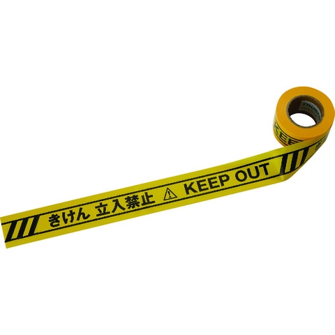 Trusco Nakayama Việt Nam | TRUSCO No Trespassing Tape (Single Side) Thickness 0.07X50MMX50M MW1162075