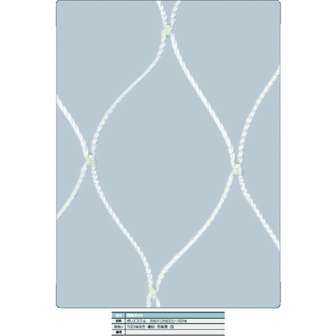 Trusco Nakayama Việt Nam | TRUSCO safety net temporary certified product MW1606716