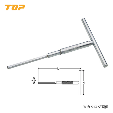 Thanh vặn khuôn chữ T 1.5-10mm TOP - # TSW (Hexagon Spin Wrench)