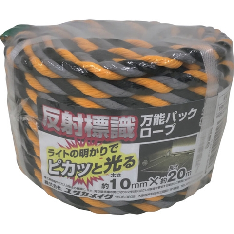 Yutaka Make Việt Nam | Yutaka Make Reflective Mark All-Purpose Pack Rope MW2579520