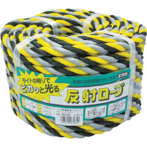 Yutaka Make Việt Nam | Yutaka Make Reflective Mark All-Purpose Pack Rope MW3845575