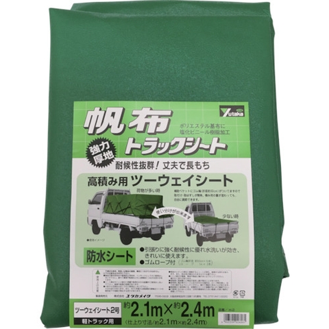 Yutaka Make Việt Nam | Yutaka make truck seat (canvas) MW3678202