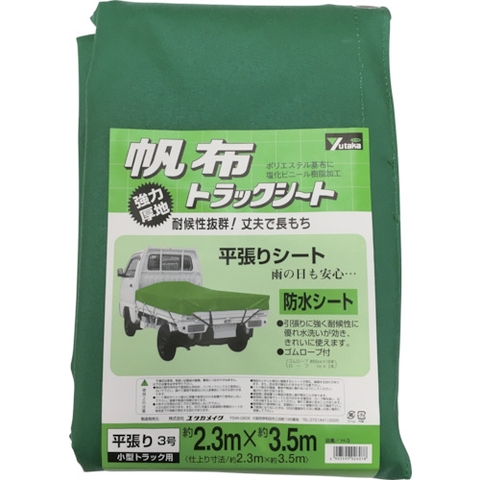 Yutaka Make Việt Nam | Yutaka make truck seat (canvas) MW3678211