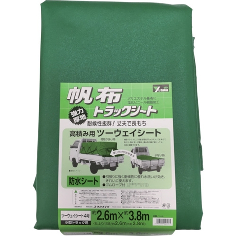 Yutaka Make Việt Nam | Yutaka make truck seat (canvas) MW3678229