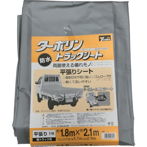 Yutaka Make Việt Nam | Yutaka make truck seat (tarpaulin) MW3678237