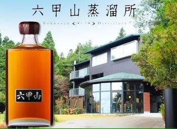 Rokkosan - Cảm Hứng Mới Từ Dãy Núi Rokko Nhật Bản